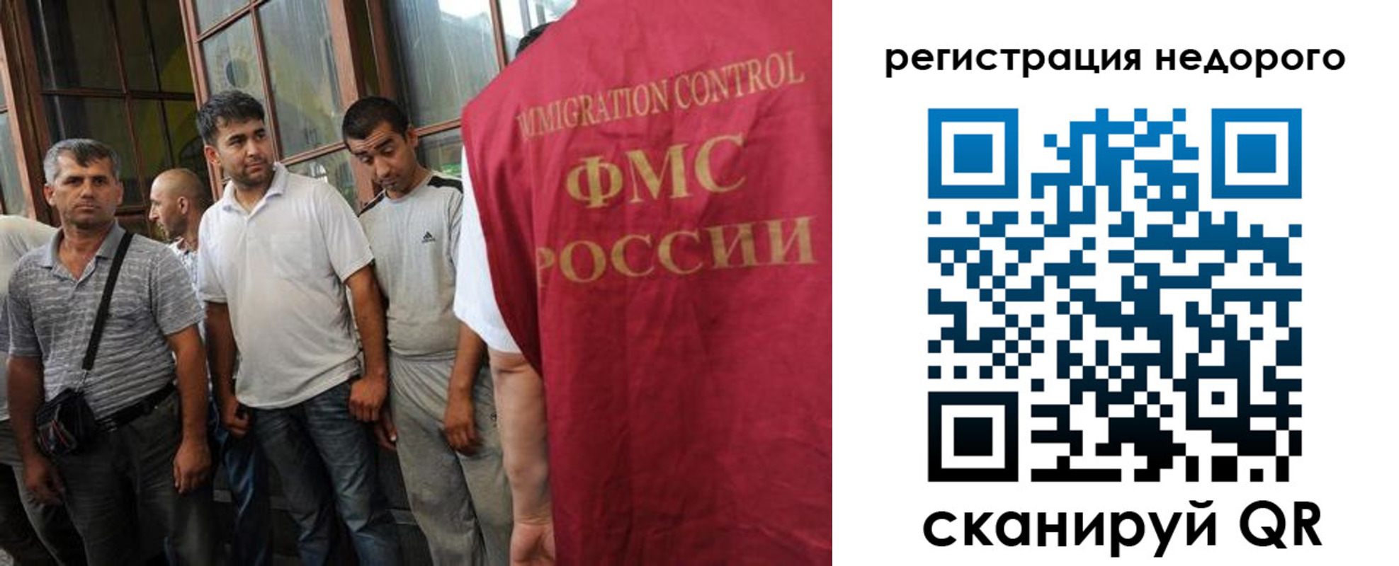 регистрация для школы в Железногорск-Илимском